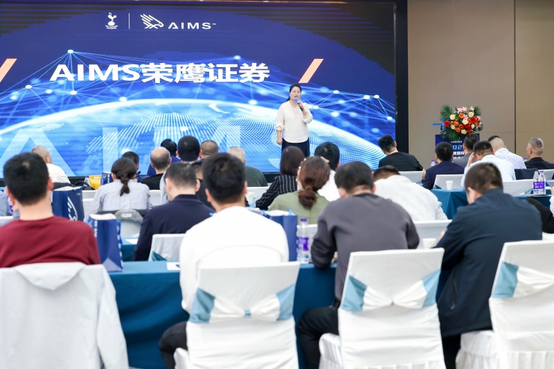 交易者同盟会2025浅谈交易暨百城联动线下技术交流会●太原站取得圆满成功！