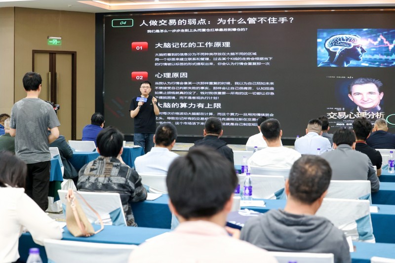 交易者同盟会2025浅谈交易暨百城联动线下技术交流会●太原站取得圆满成功！