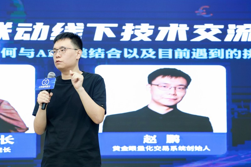 交易者同盟会2025浅谈交易暨百城联动线下技术交流会●太原站取得圆满成功！