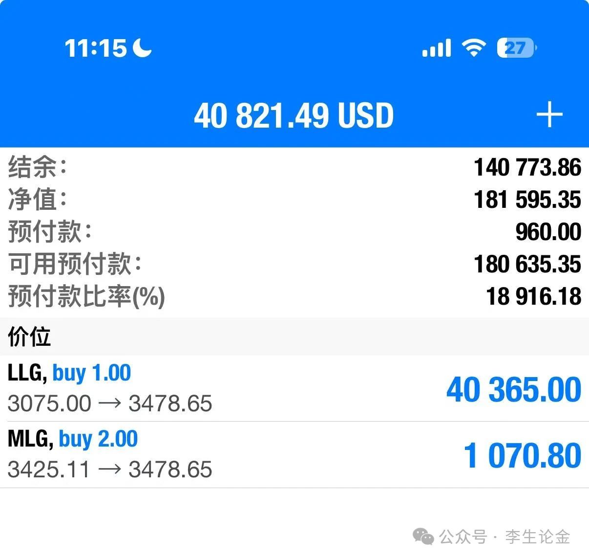 ****图片_20250422141555.jpg