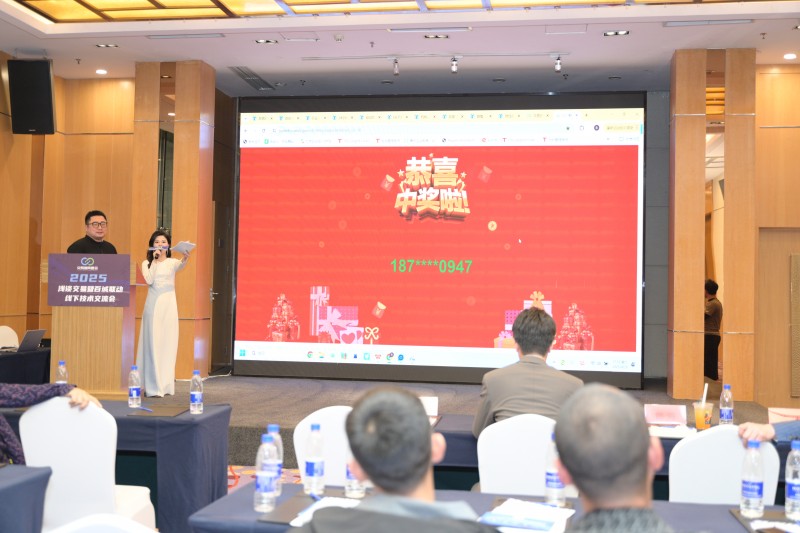 交易者同盟会2025浅谈交易暨百城联动线下技术交流会●贵阳站取得圆满成功！