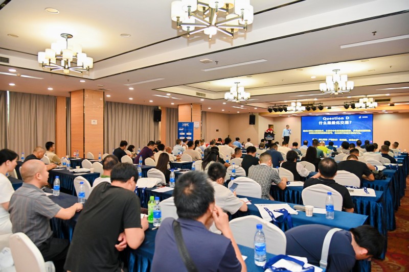 交易者同盟会2025浅谈交易暨百城联动线下技术交流会●柳州站取得圆满成功！