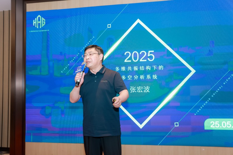 交易者同盟会2025浅谈交易暨百城联动线下技术交流会●南京站取得圆满成功！