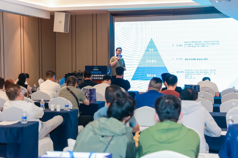 交易者同盟会2025浅谈交易暨百城联动线下技术交流会●南京站取得圆满成功！