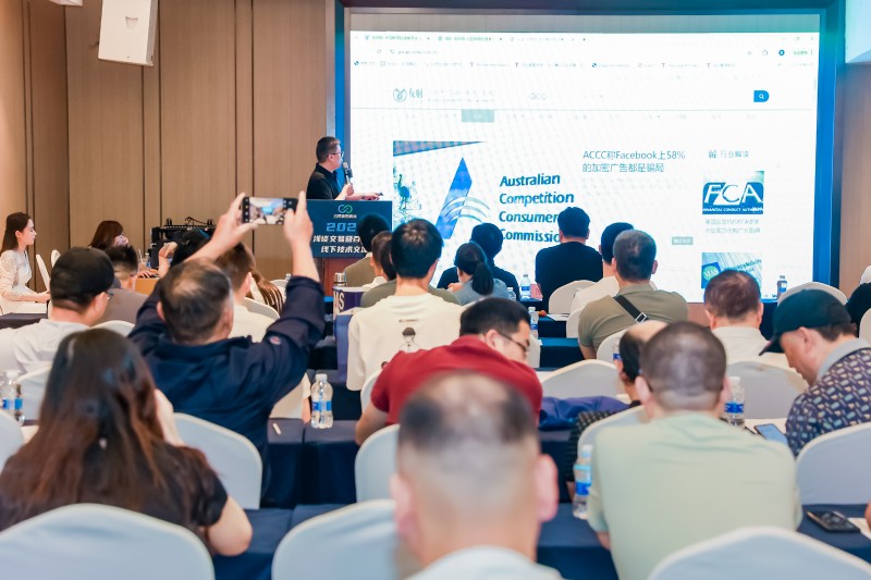 交易者同盟会2025浅谈交易暨百城联动线下技术交流会●南京站取得圆满成功！