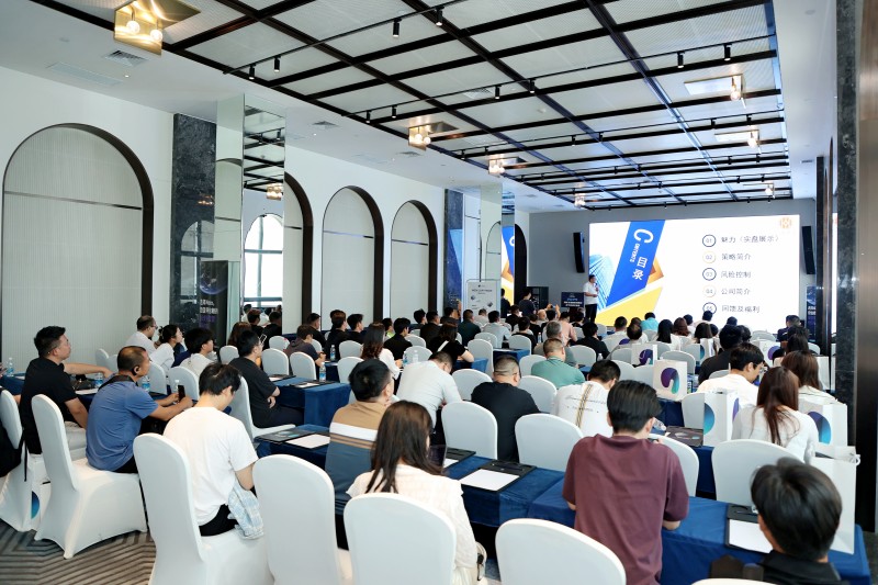 交易者同盟会2025浅谈交易暨百城联动线下技术交流会●成都站取得圆满成功！