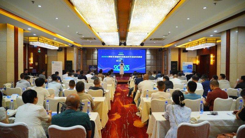 交易者同盟会2025浅谈交易暨百城联动线下技术交流会●兰州站取得圆满成功！