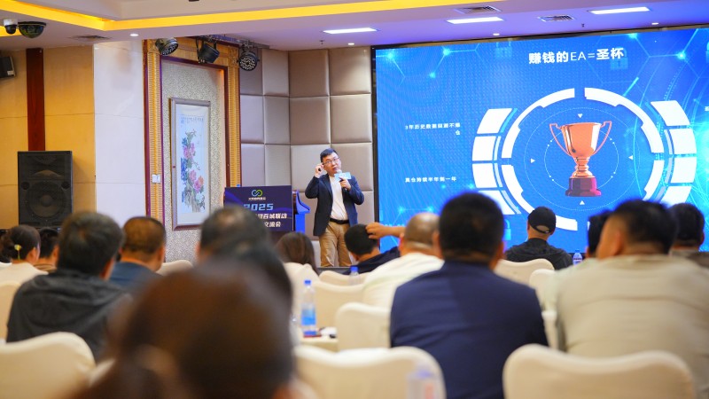 交易者同盟会2025浅谈交易暨百城联动线下技术交流会●兰州站取得圆满成功！