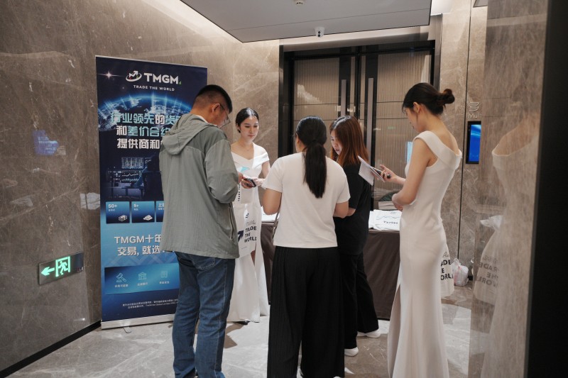 交易者同盟会2025浅谈交易暨百城联动线下技术交流会●大连站取得圆满成功！