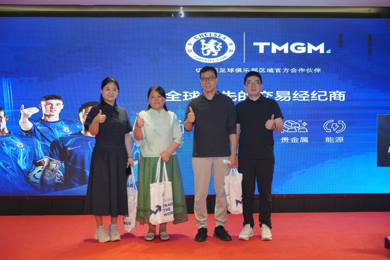 交易者同盟会2025浅谈交易暨百城联动线下技术交流会●大连站取得圆满成功！