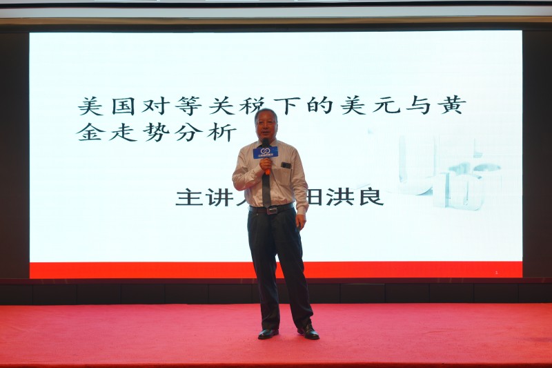 交易者同盟会2025浅谈交易暨百城联动线下技术交流会●大连站取得圆满成功！