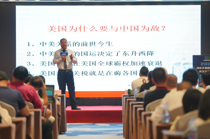 交易者同盟会2025浅谈交易暨百城联动线下技术交流会●大连站取得圆满成功！