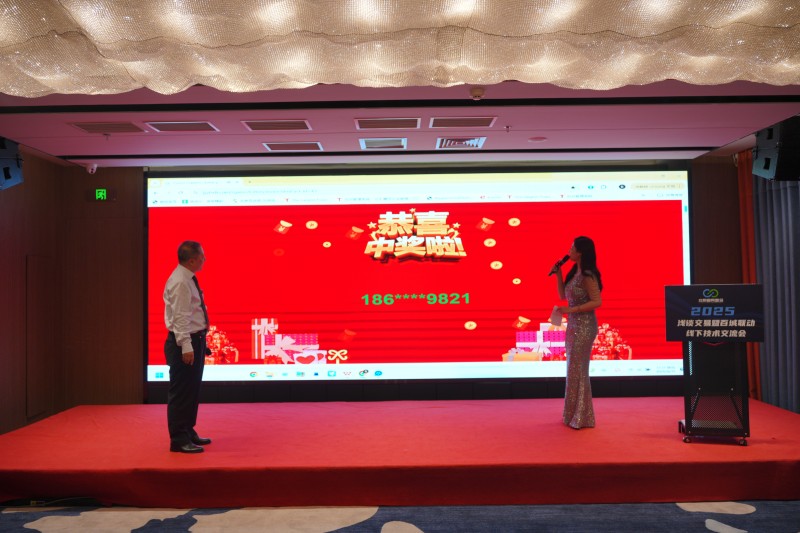 交易者同盟会2025浅谈交易暨百城联动线下技术交流会●大连站取得圆满成功！