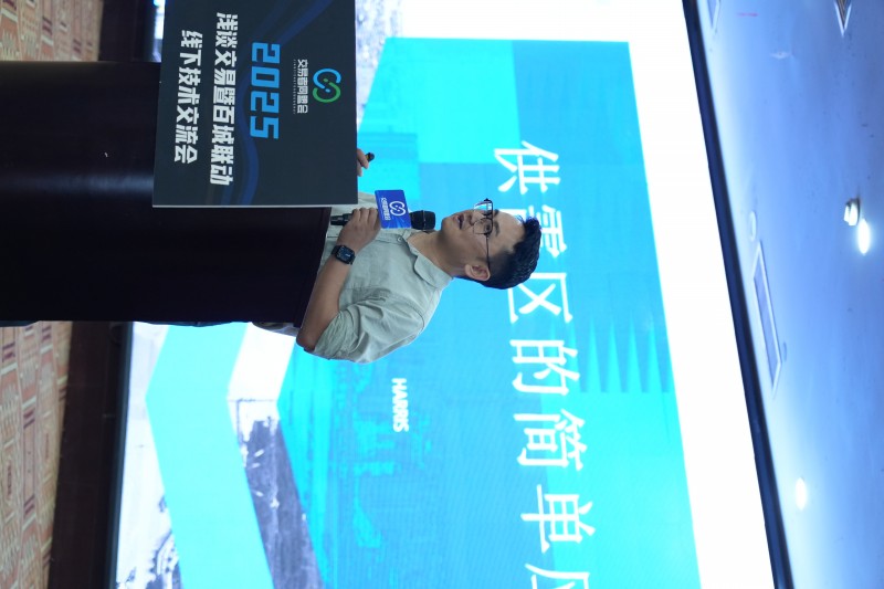 交易者同盟会2025浅谈交易暨百城联动线下技术交流会●喀什站取得圆满成功！