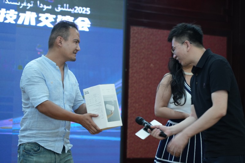 交易者同盟会2025浅谈交易暨百城联动线下技术交流会●喀什站取得圆满成功！