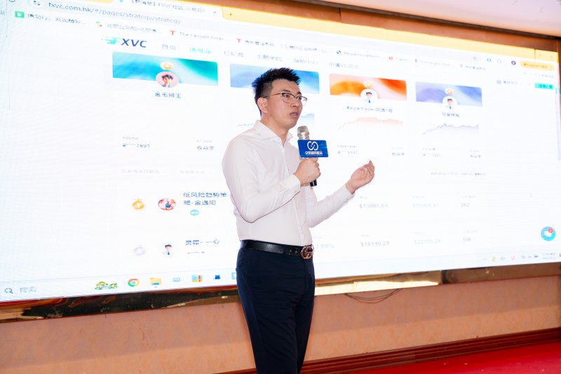 交易者同盟会2025浅谈交易暨百城联动线下技术交流会●阿克苏站取得圆满成功！