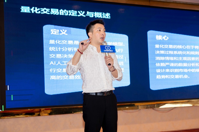 交易者同盟会2025浅谈交易暨百城联动线下技术交流会●阿克苏站取得圆满成功！