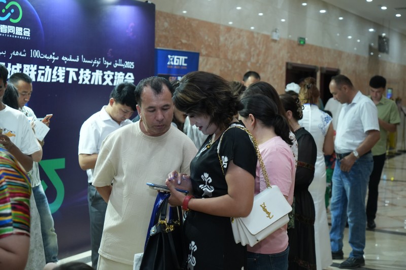 交易者同盟会2025浅谈交易暨百城联动线下技术交流会●喀什站取得圆满成功！