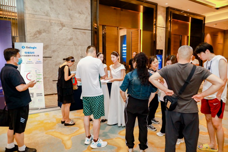 交易者同盟会2025浅谈交易暨百城联动线下技术交流会●淄博站取得圆满成功！