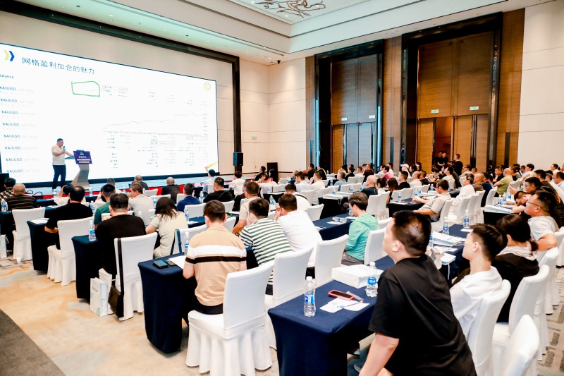 交易者同盟会2025浅谈交易暨百城联动线下技术交流会●淄博站取得圆满成功！