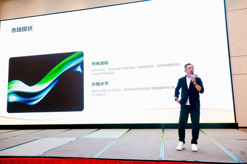 交易者同盟会2025浅谈交易暨百城联动线下技术交流会●淄博站取得圆满成功！