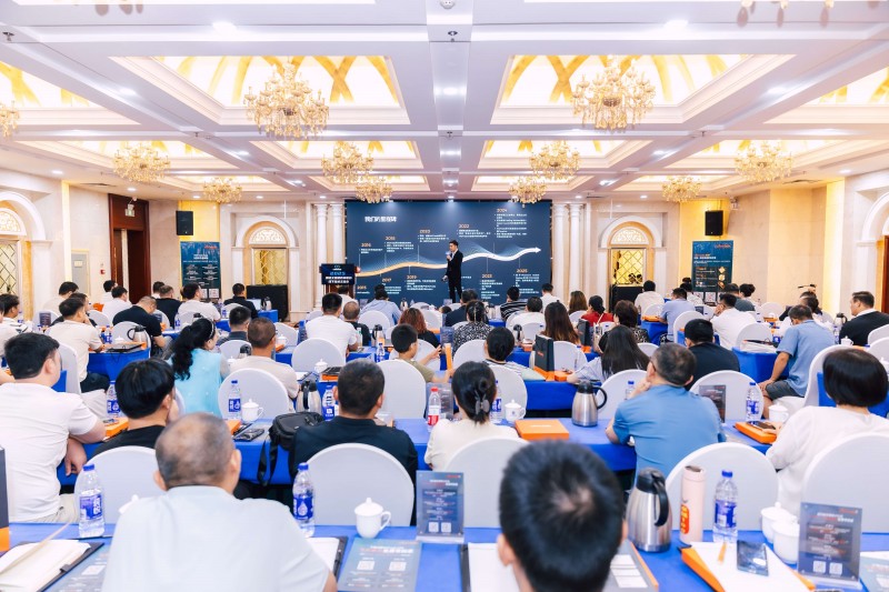 交易者同盟会2025浅谈交易暨百城联动线下技术交流会●乌鲁木齐站取得圆满成功！