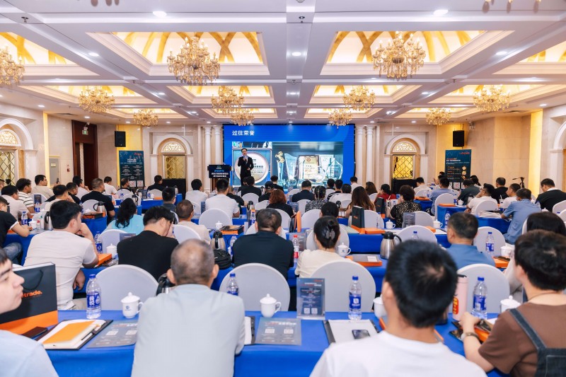 交易者同盟会2025浅谈交易暨百城联动线下技术交流会●乌鲁木齐站取得圆满成功！