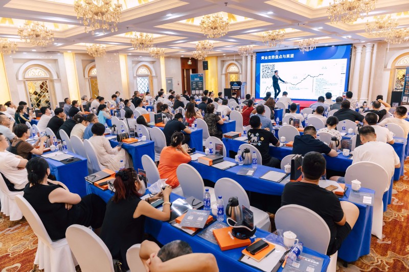 交易者同盟会2025浅谈交易暨百城联动线下技术交流会●乌鲁木齐站取得圆满成功！