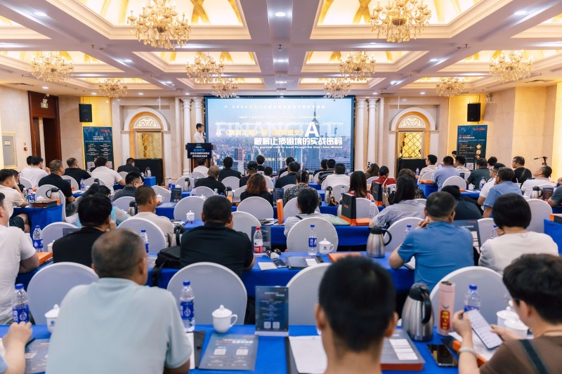 交易者同盟会2025浅谈交易暨百城联动线下技术交流会●乌鲁木齐站取得圆满成功！