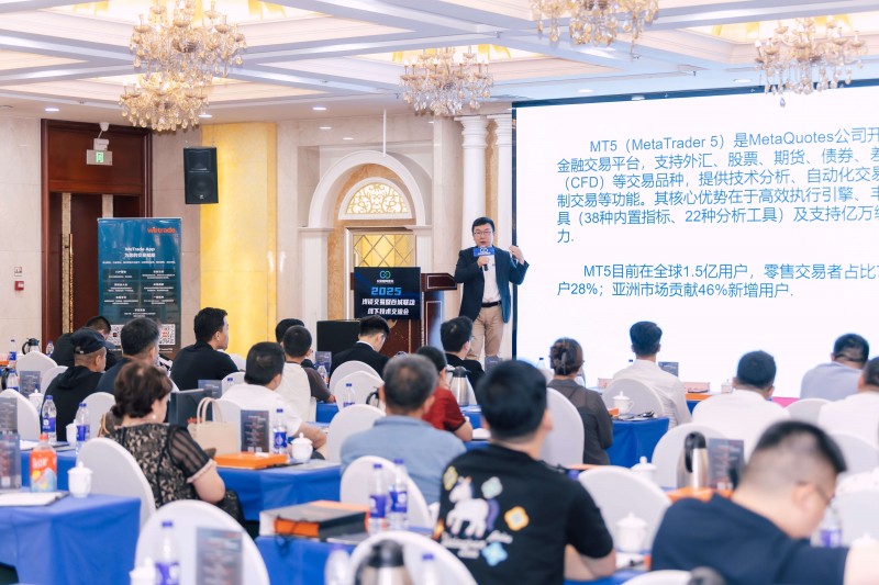 交易者同盟会2025浅谈交易暨百城联动线下技术交流会●乌鲁木齐站取得圆满成功！