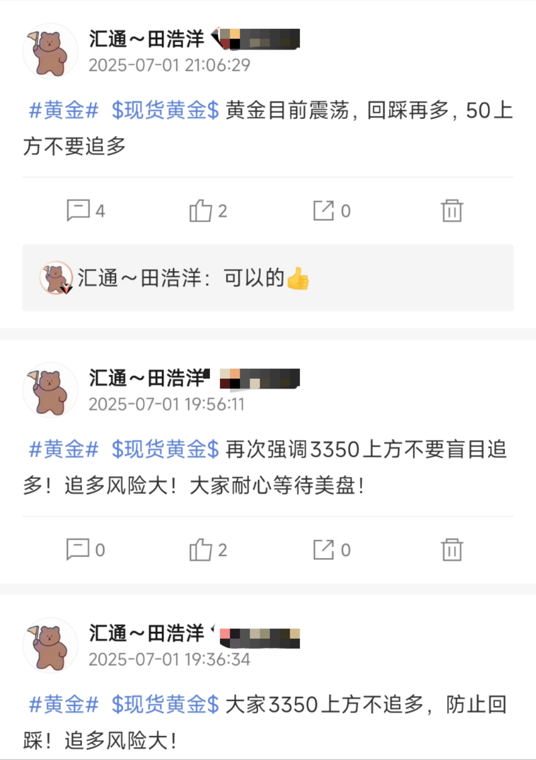 1751389829386950.jpg WechatIMG384.jpg