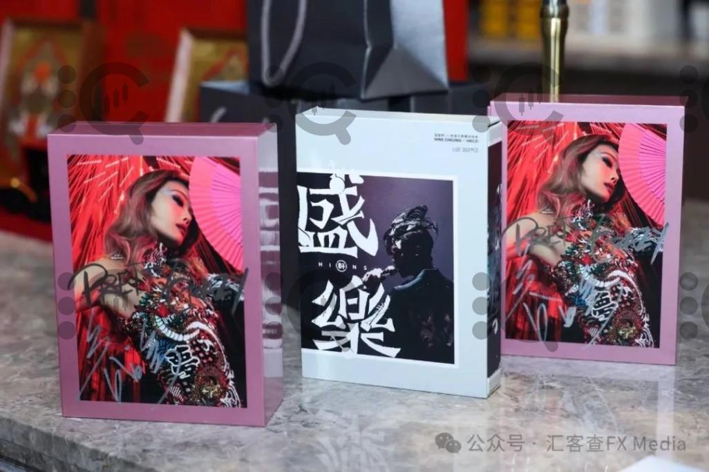 汇客查2025全国线下交易技术峰会杭州站圆满落幕 交易智慧点亮投资之路