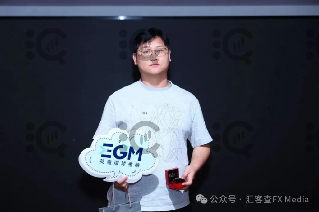 汇客查2025全国线下交易技术峰会杭州站圆满落幕 交易智慧点亮投资之路