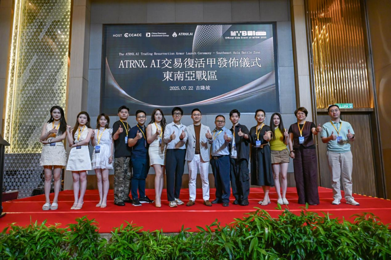 ATRNX.AI推出“交易复活甲”服务，助力投资者风险管理与收益增长