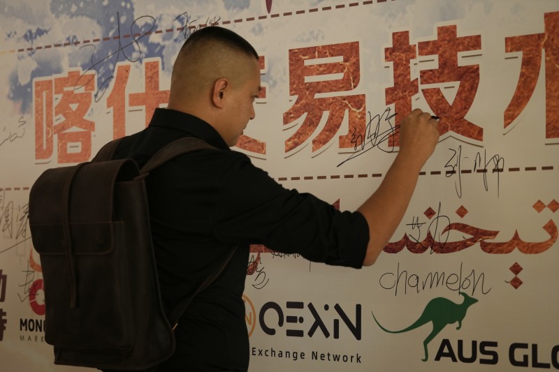 交易者同盟会2025首届新疆（喀什）交易技术博览会圆满落幕：以技术为桥，共绘交易新图景