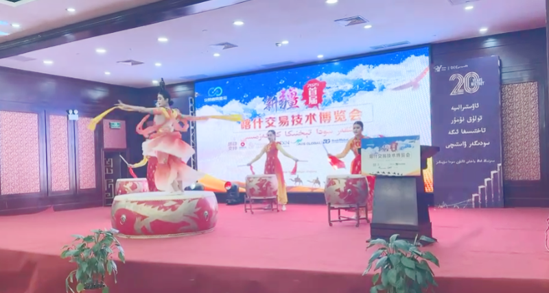 交易者同盟会2025首届新疆（喀什）交易技术博览会圆满落幕：以技术为桥，共绘交易新图景