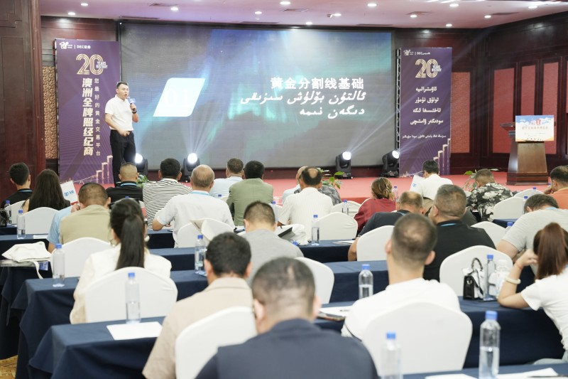 交易者同盟会2025首届新疆（喀什）交易技术博览会圆满落幕：以技术为桥，共绘交易新图景