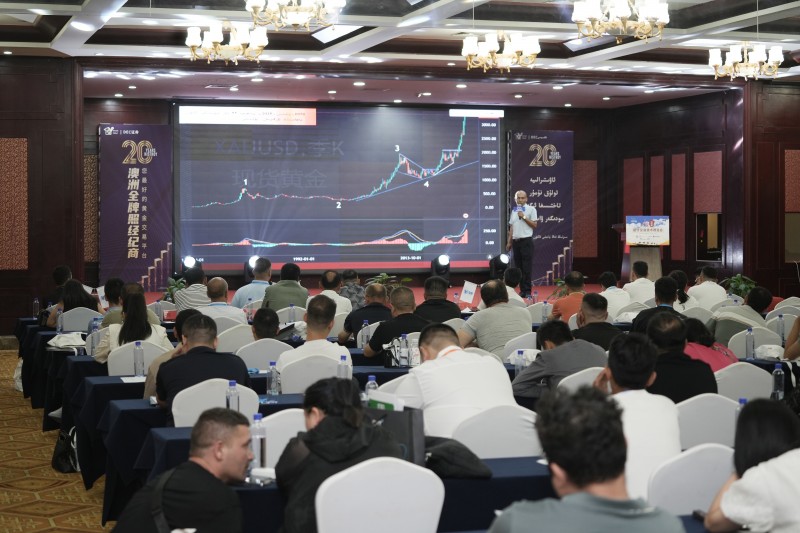 交易者同盟会2025首届新疆（喀什）交易技术博览会圆满落幕：以技术为桥，共绘交易新图景