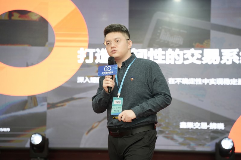 交易者同盟会2025首届新疆（喀什）交易技术博览会圆满落幕：以技术为桥，共绘交易新图景