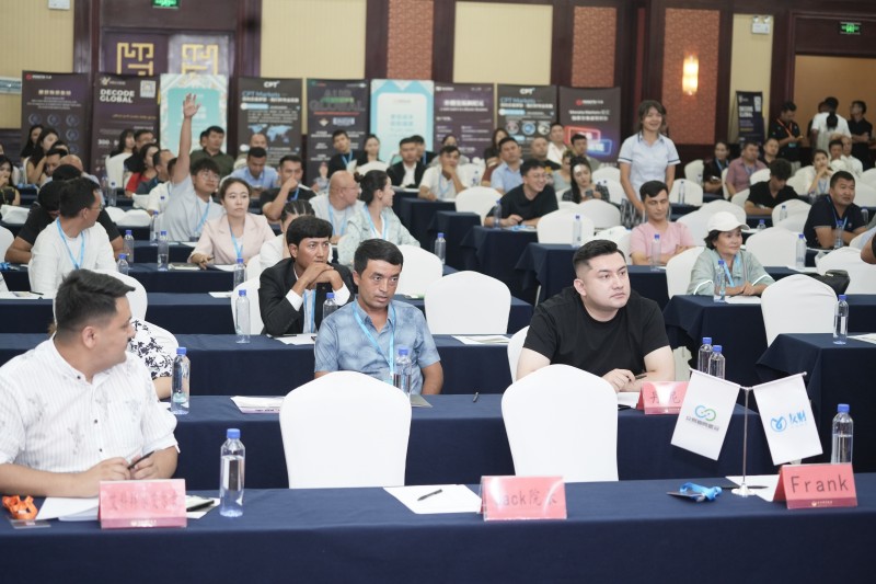 交易者同盟会2025首届新疆（喀什）交易技术博览会圆满落幕：以技术为桥，共绘交易新图景