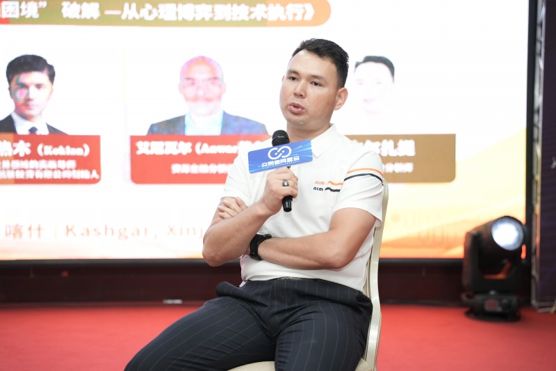 交易者同盟会2025首届新疆（喀什）交易技术博览会圆满落幕：以技术为桥，共绘交易新图景