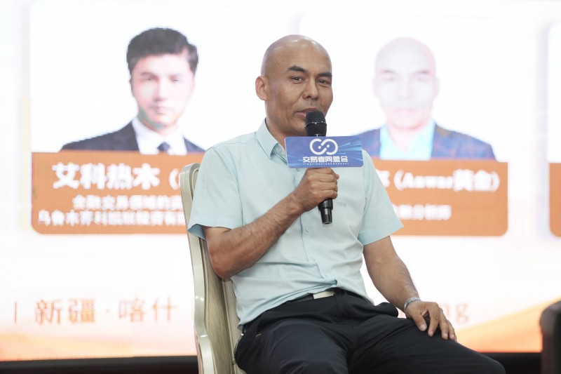 交易者同盟会2025首届新疆（喀什）交易技术博览会圆满落幕：以技术为桥，共绘交易新图景