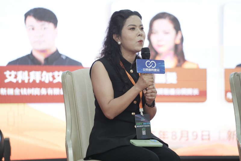 交易者同盟会2025首届新疆（喀什）交易技术博览会圆满落幕：以技术为桥，共绘交易新图景
