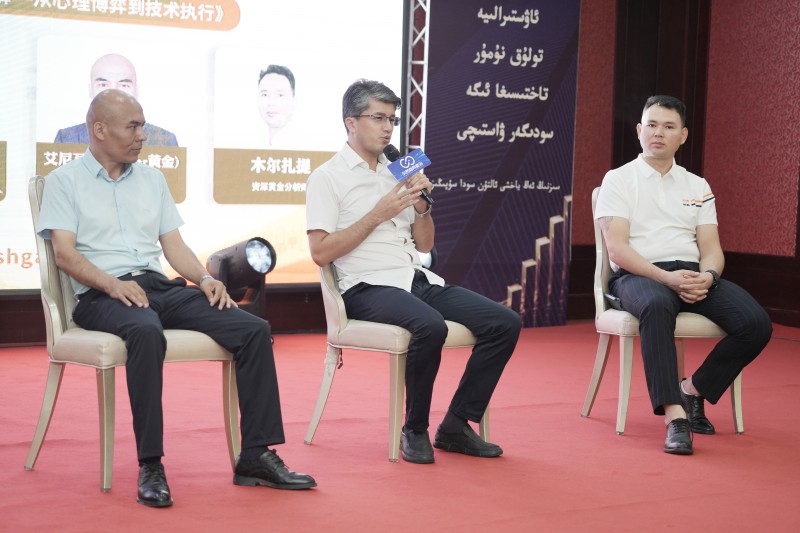 交易者同盟会2025首届新疆（喀什）交易技术博览会圆满落幕：以技术为桥，共绘交易新图景
