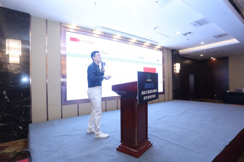 交易者同盟会2025浅谈交易暨百城联动线下技术交流会●郑州站取得圆满成功！