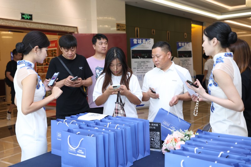 交易者同盟会2025浅谈交易暨百城联动线下技术交流会●郑州站取得圆满成功！