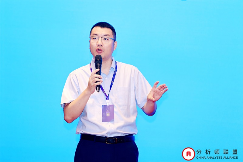 第十一届中国分析师联盟峰会暨学术研讨会圆满落幕： 群贤毕至，共绘金融分析新图景