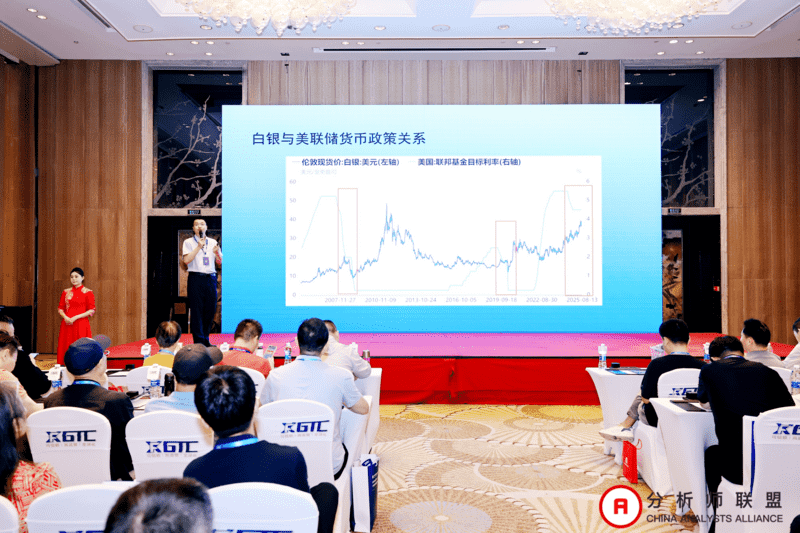第十一届中国分析师联盟峰会暨学术研讨会圆满落幕： 群贤毕至，共绘金融分析新图景