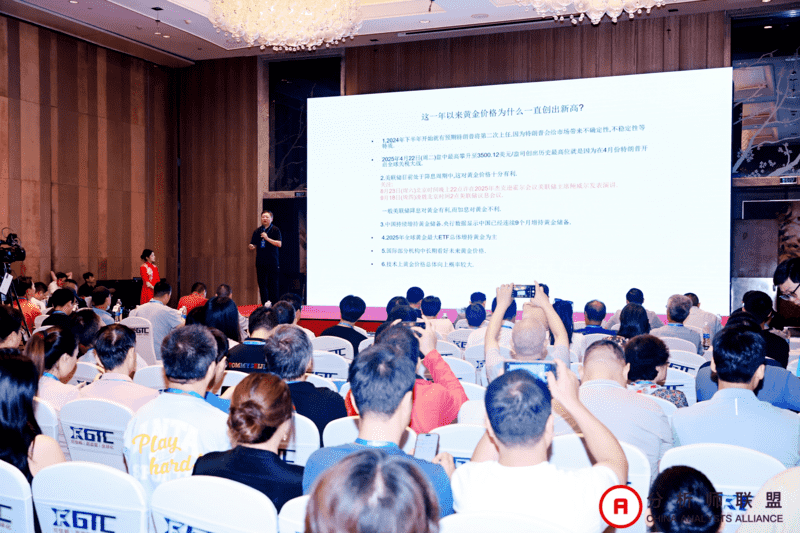 第十一届中国分析师联盟峰会暨学术研讨会圆满落幕： 群贤毕至，共绘金融分析新图景
