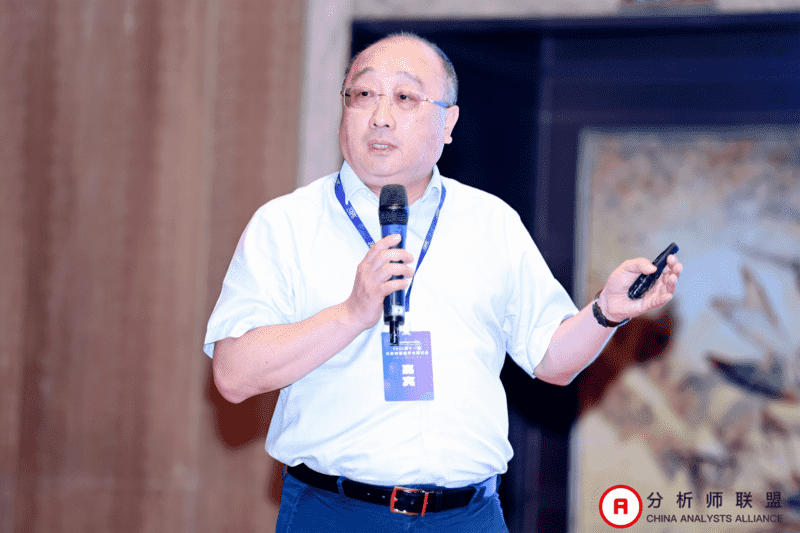 第十一届中国分析师联盟峰会暨学术研讨会圆满落幕： 群贤毕至，共绘金融分析新图景